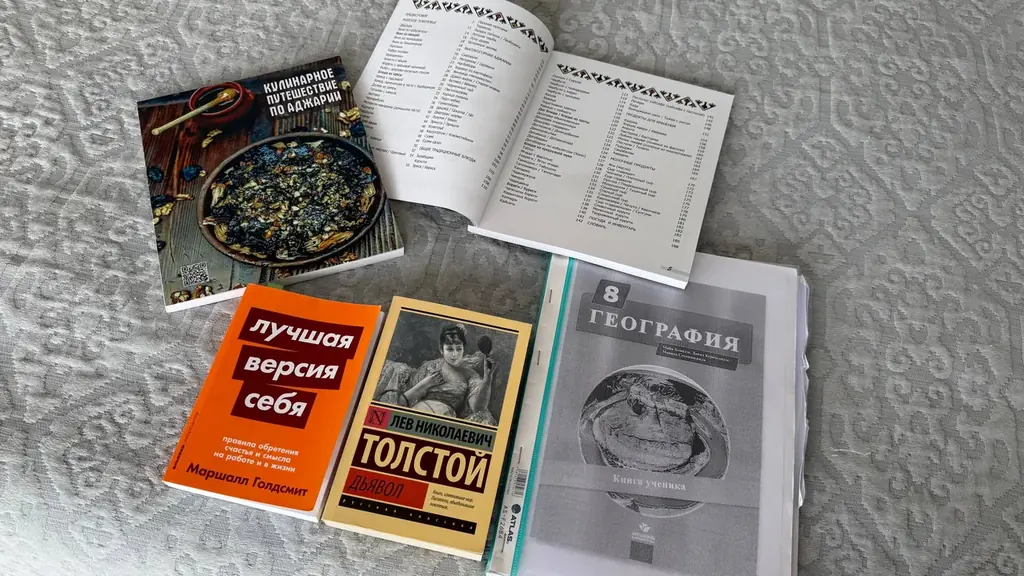 Книги