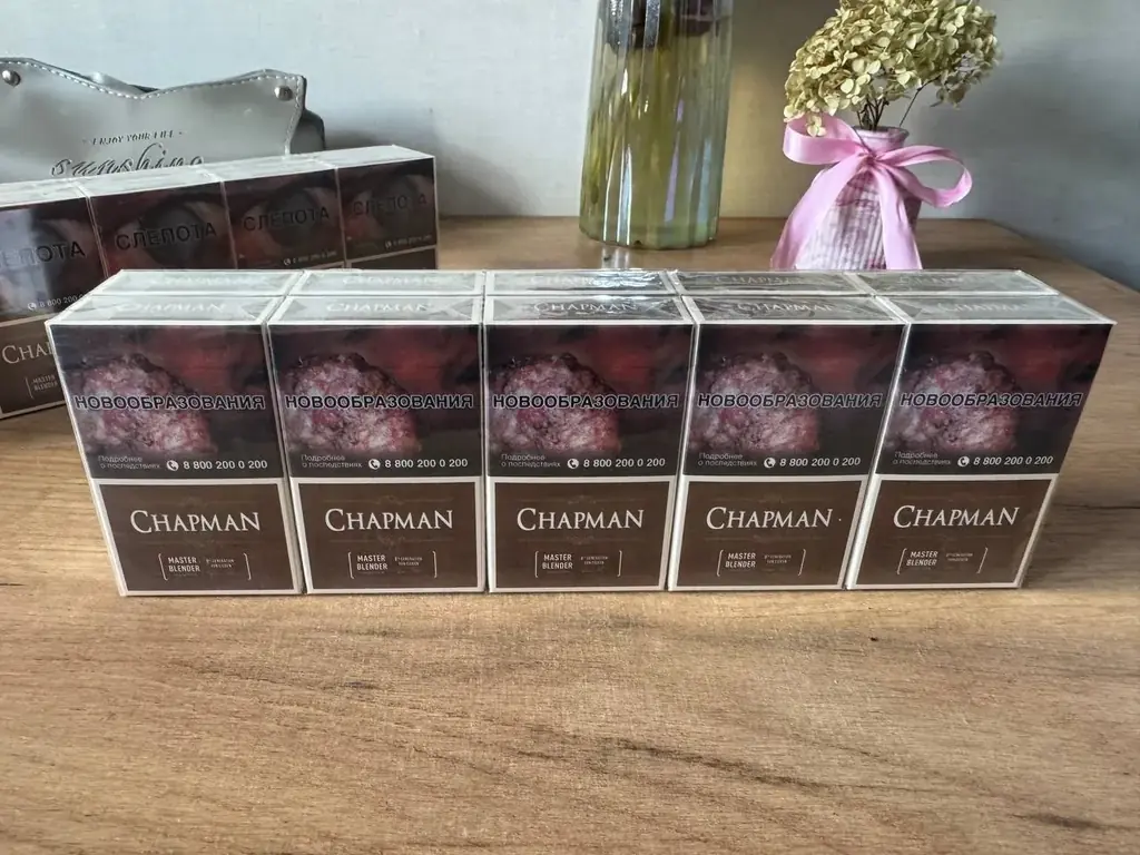 Chapman , 20 лари за пачку