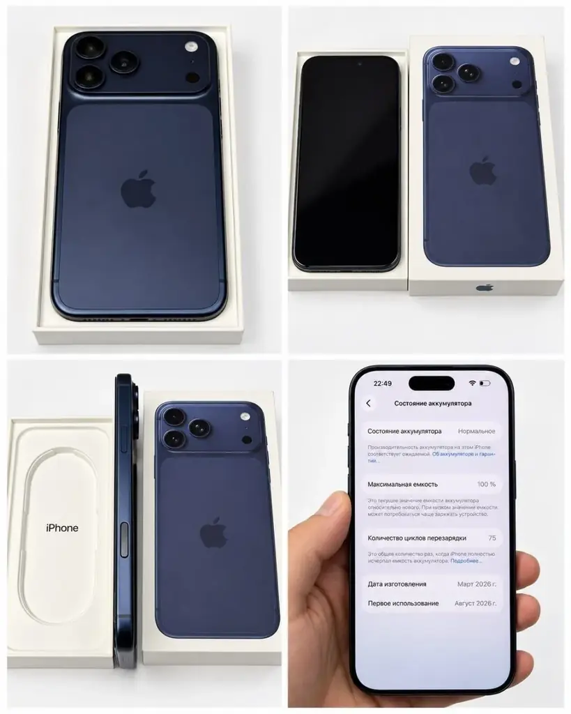 Phone 17 Pro Max 256GB — Blue