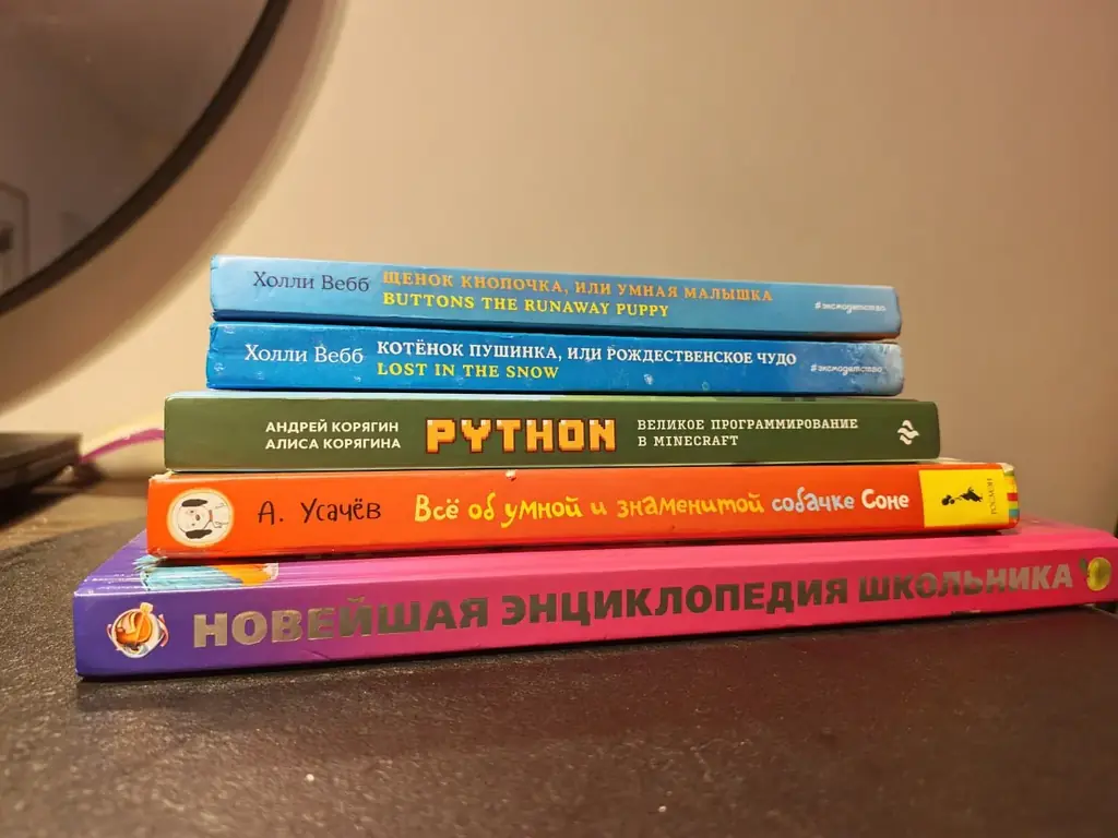 Продаю 💎 Детские книжки 💎