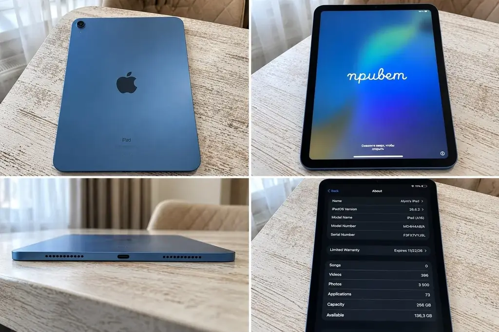 iPad 11″ (A16) — 256GB