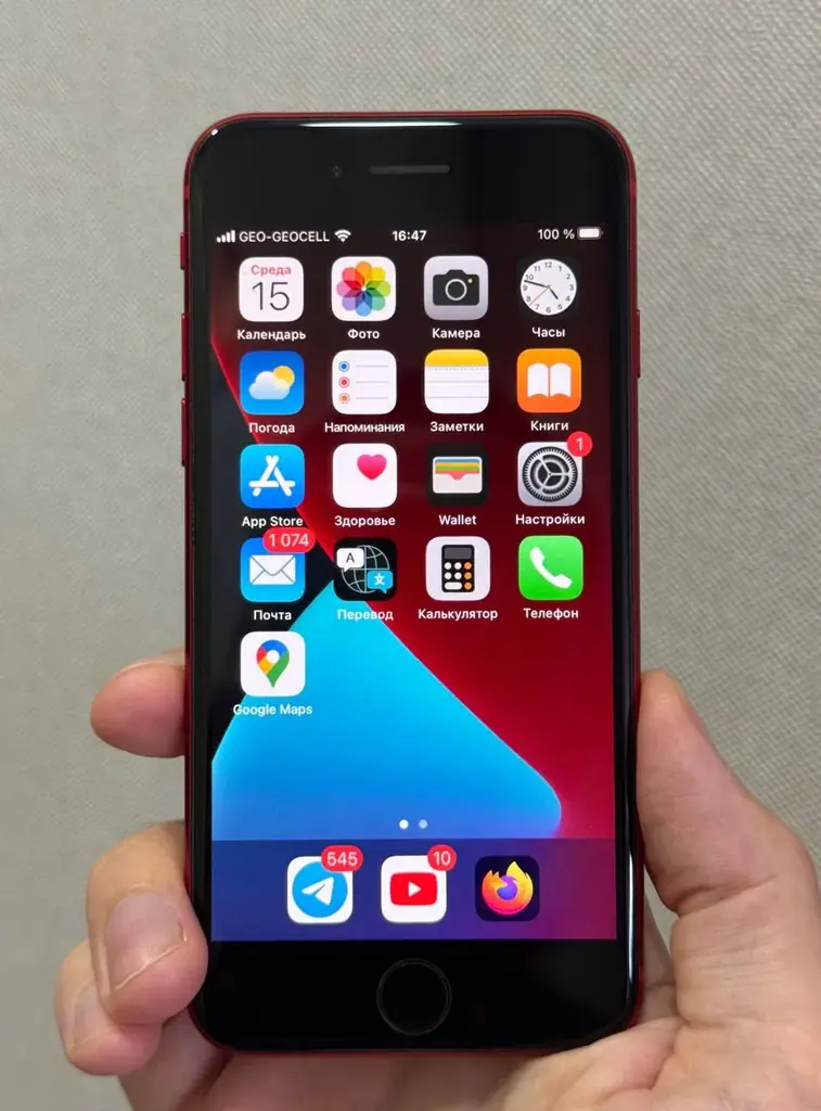 🚨iPhone 8 Red
