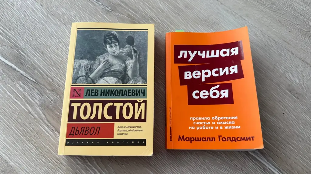 Две книги за 10 лари❗️