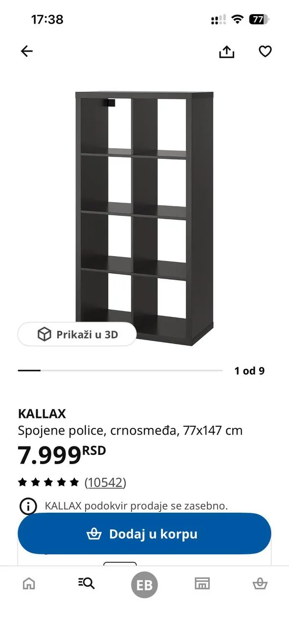 Стеллаж Ikea Kallax черный б/у в отличном состоянии, размер 77*147, разобран, самовывоз, район Деди…