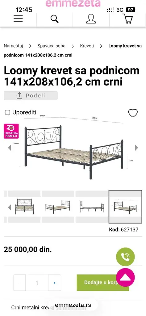Продам металлическую кровать Loomy с матрасом 140*200, в отличном состоянии. Цена 30.000 RSD.