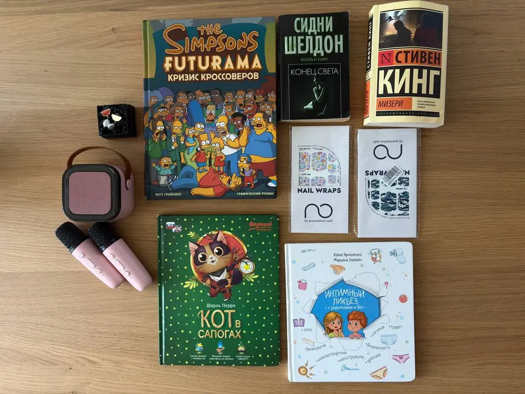 Продам/отдам: