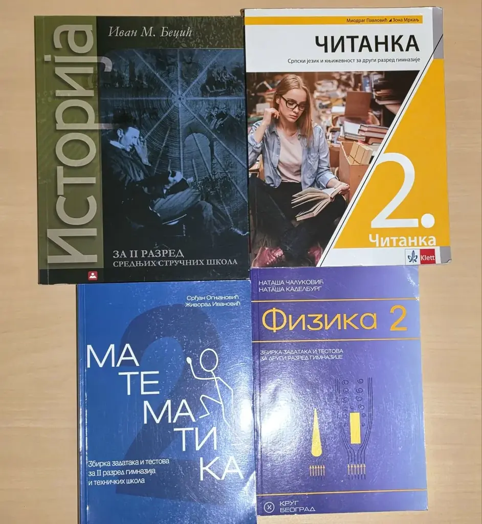 Продаю учебники за 2 класс, средняя школа 📝