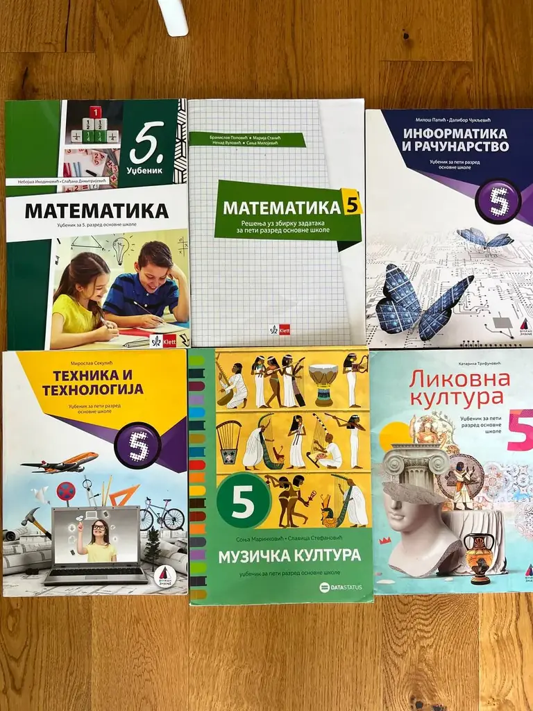 Продам учебники в отличном состоянии. Пятый класс. Школа горня варош.