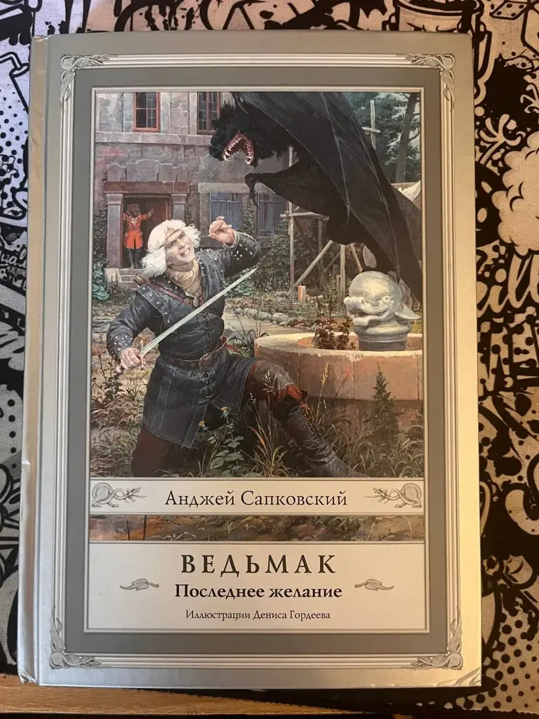 Продам книгу: