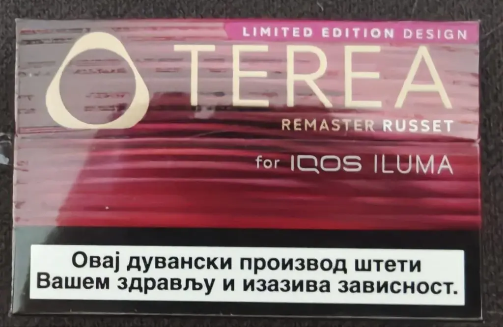 Стики iqos, новые, не вскрытые. Можно за банку пива, а можно безвозмездно (то есть даром).