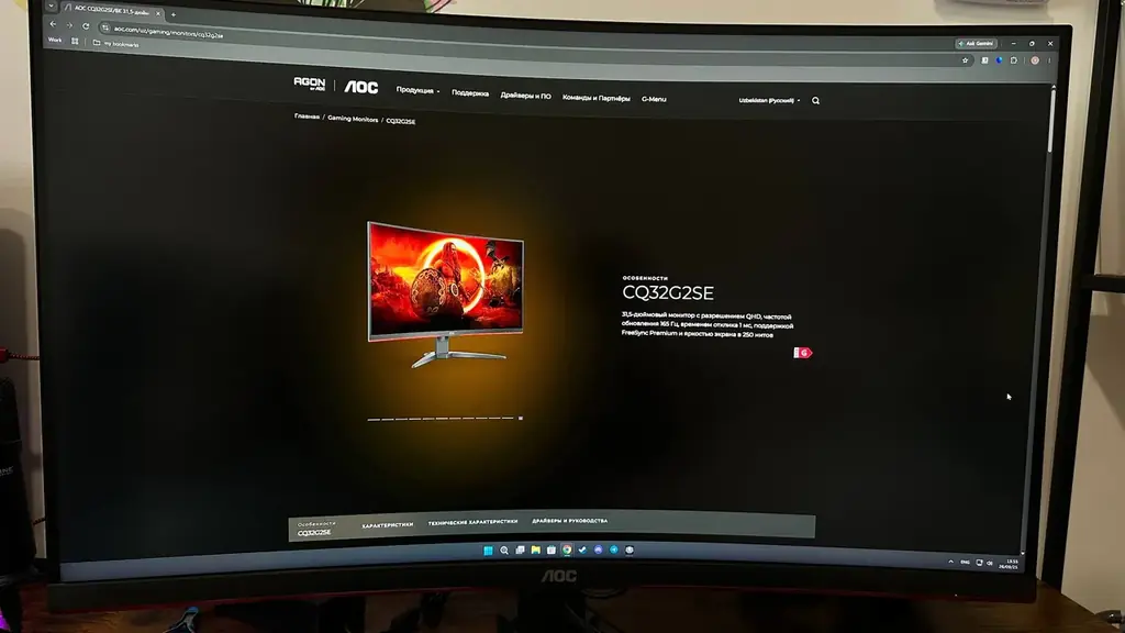 В продаже игровой монитор AOC CQ32G2SE
