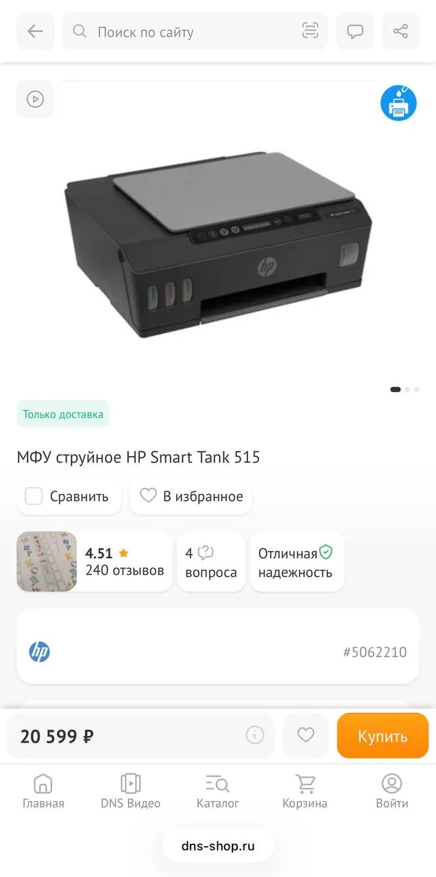 Продаю свой любимый