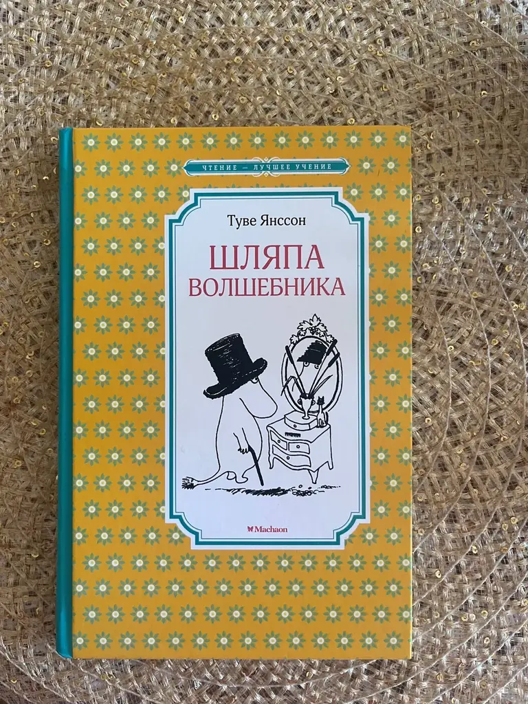 Продаю книги