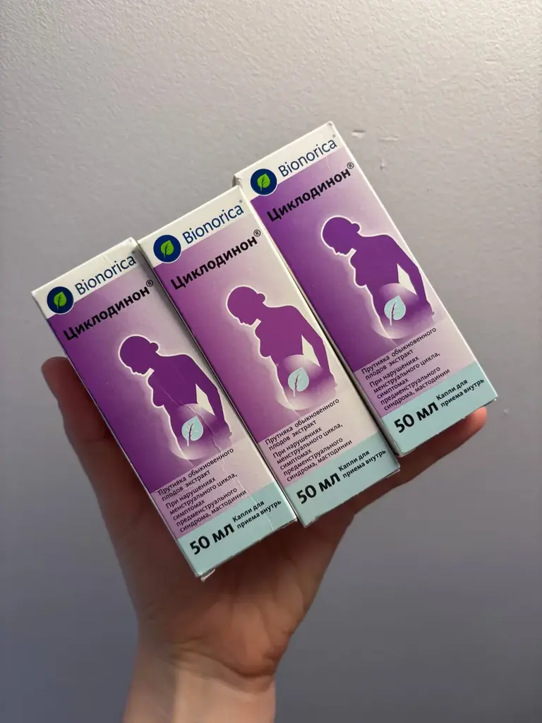 Продаю капли циклодинон, 50 мл, 3 шт.