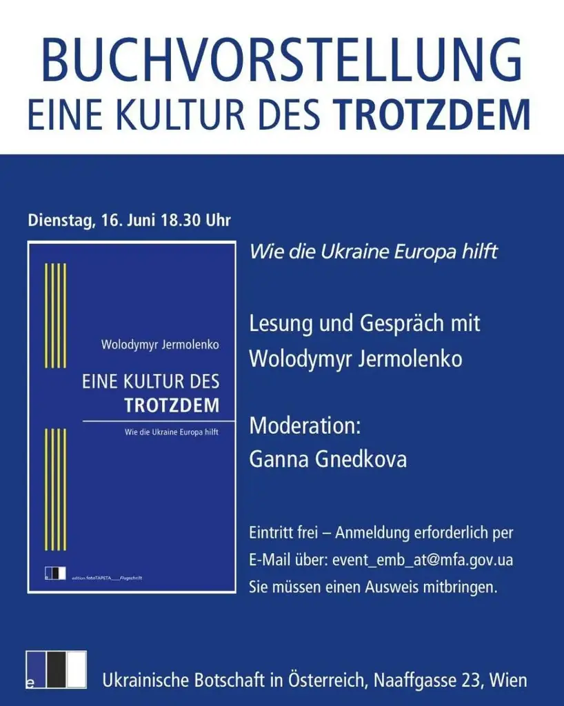 🇺🇦 Презентація книги Володимира Єрмоленка: «Культура ПОПРИ ВСЕ»