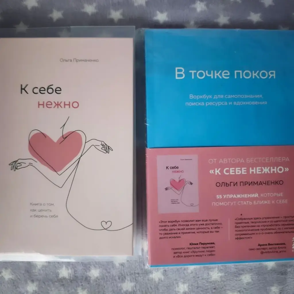 📚 ПРОДАЮ КНИГИ НА РУССКОМ ЯЗЫКЕ — ИЗ ДОМАШНЕЙ БИБЛИОТЕКИ
