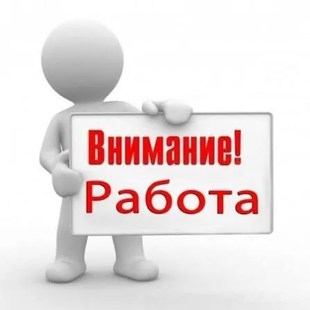 🇦🇹 Работа в Австрии, Вена! Ищем специалистов в кузовной ремонт.