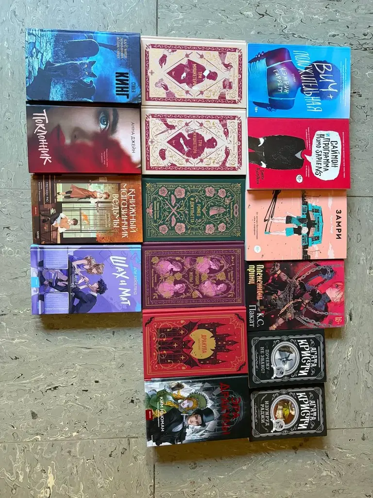 Продаю 16 книг, кто заинтересован пишите в личные сообщения