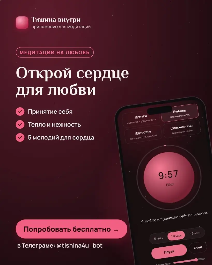 ❤️ Чувствуешь, что не хватает тепла и любви?