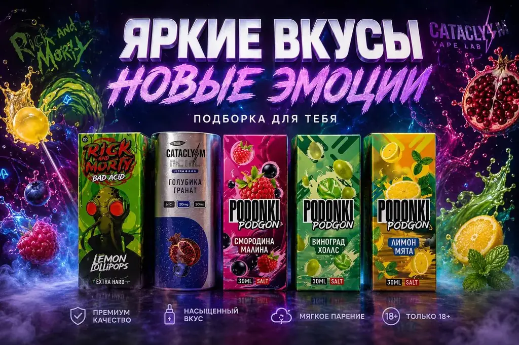 Наконец-то вы дождались !!!!