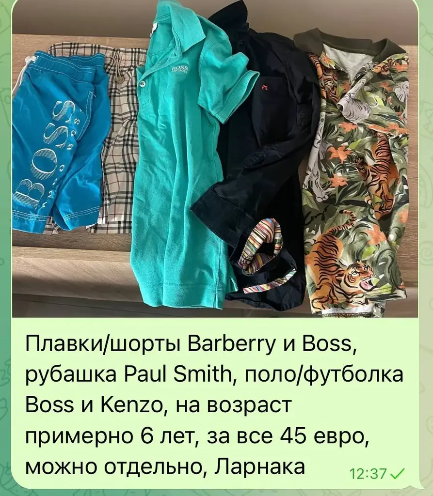 Футболки поло, плавки, рубашка, 45 евро за все, можно отдельно, Ларнака, перешлю