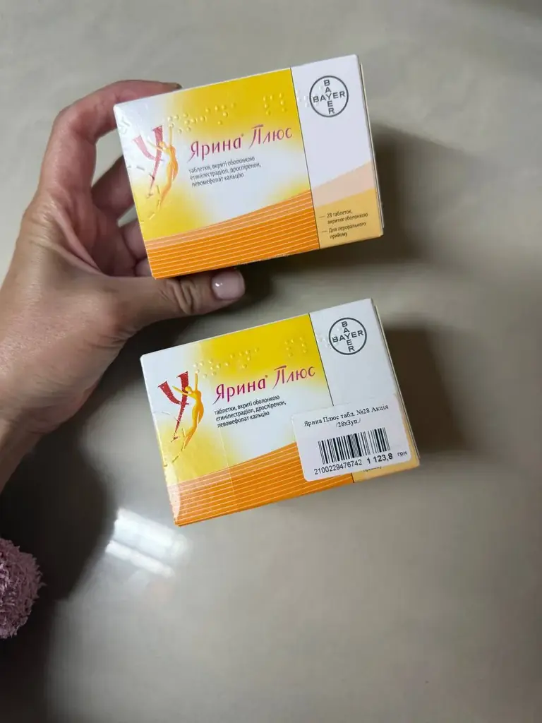 Продам КОКи (контрацептивы) 5 упаковок Ярина+