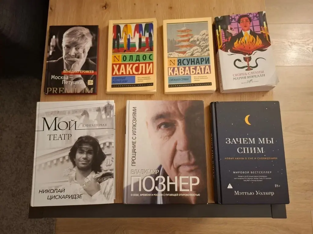 Продаю книги.
