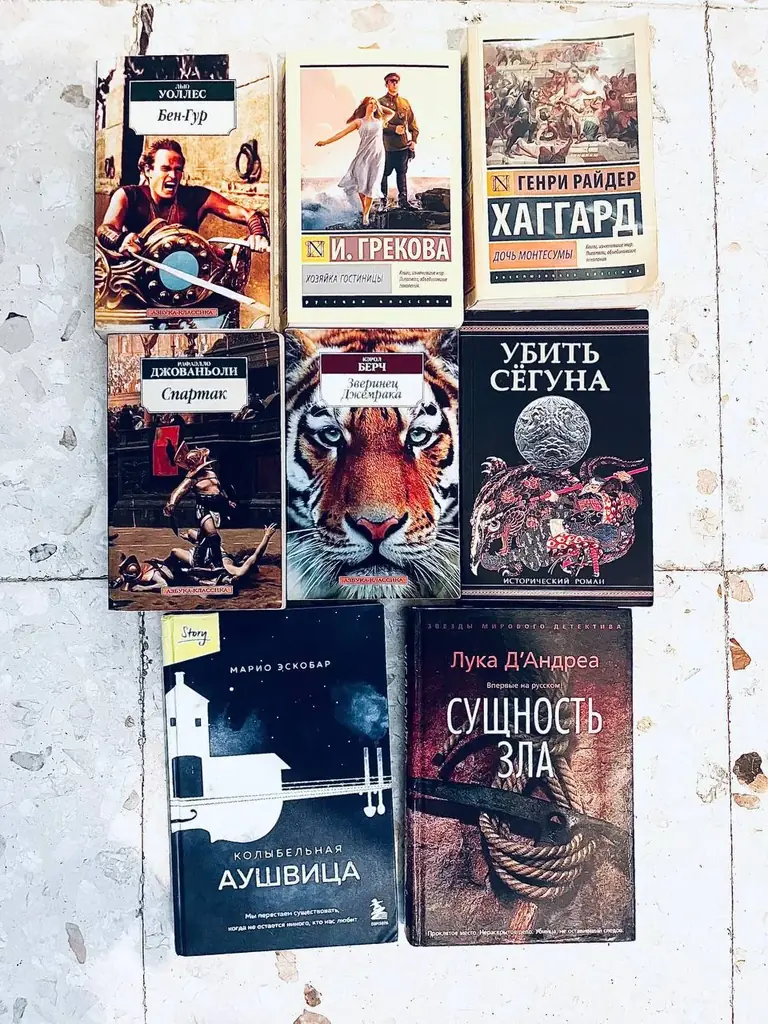 Предлагаются КНИГИ.