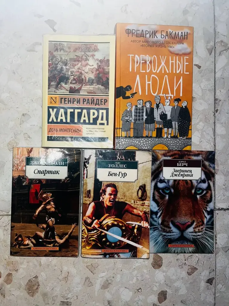 Предлагаются КНИГИ.
