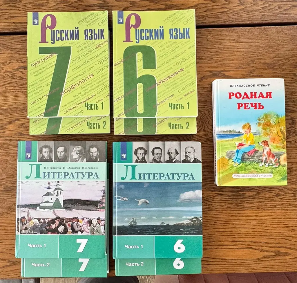 Продаются комплектные учебники для школьной программы ФГОС («Просвещение»). Состояние хорошее, стра…