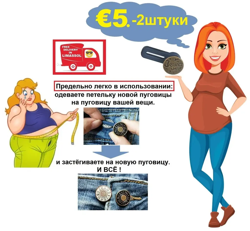Актуальный продукт для людей, набравших лишние килограммы и беременных мам🤰🫄🏼🫃. С помощью этой …