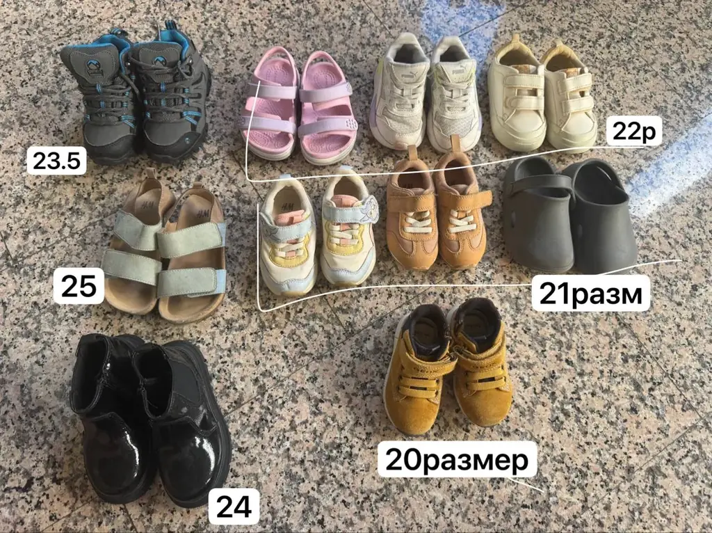 Лимассол гермасоя
