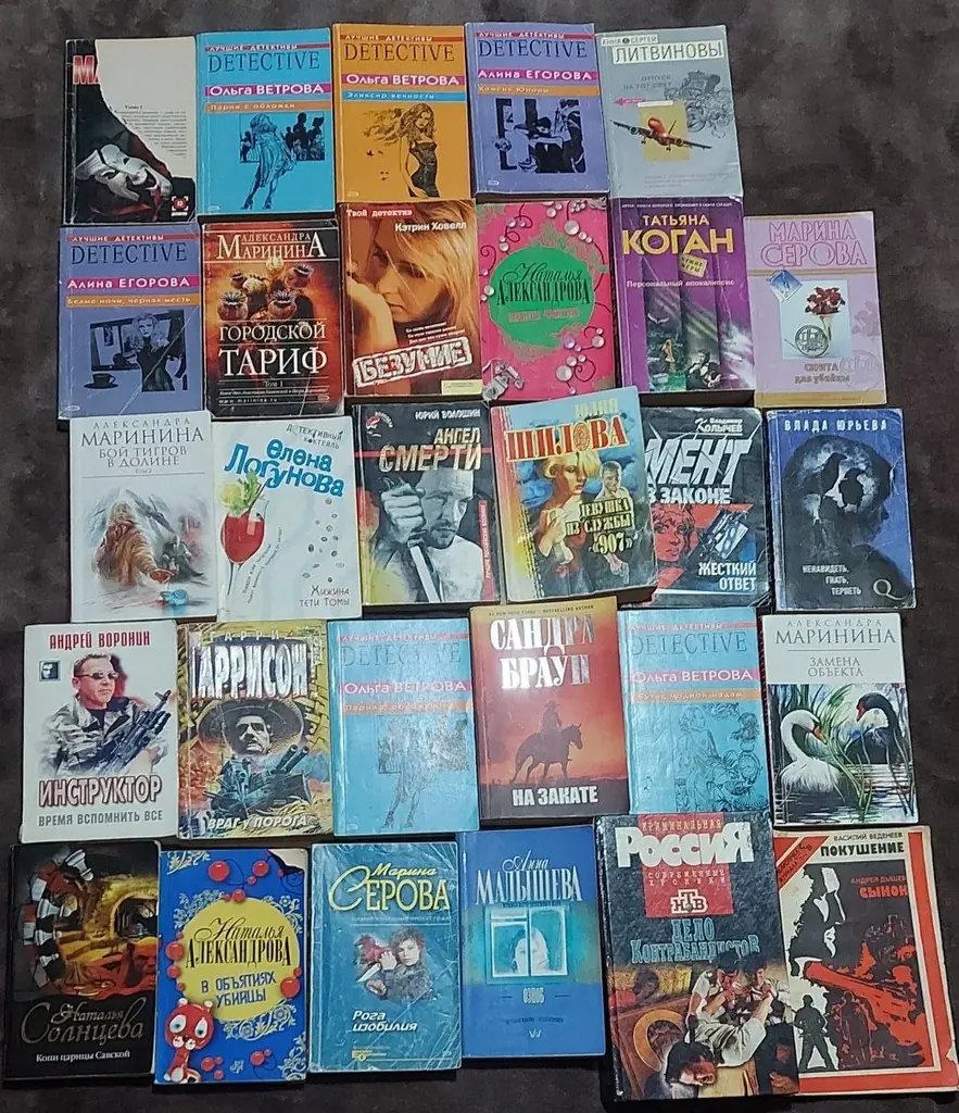 Продам книги в мягком переплете,состояние разное.Цена 10€ за все.Лимасол