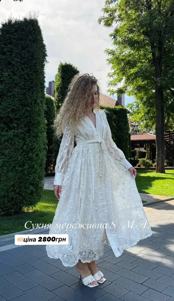Кружевное платье длина макси.