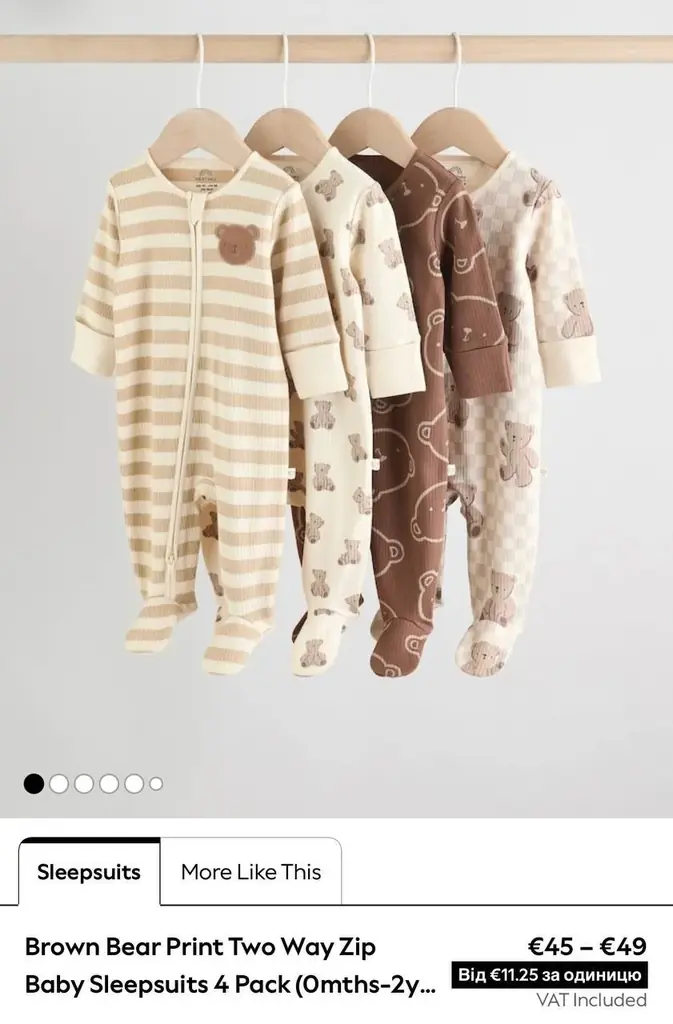 Продам новый набор слипиков Next — Brown Bear Print Two Way Zip Baby Sleepsuits, 4 шт.