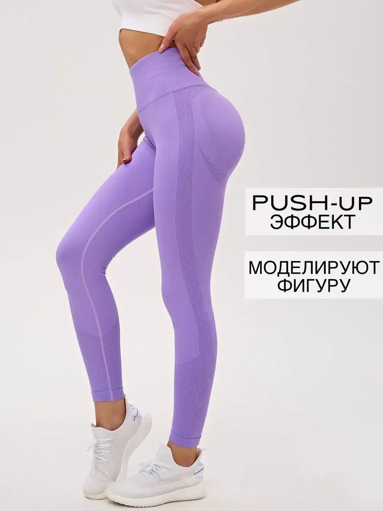 Новые (бирка и ценник не срезаны) очень красивые спортивные леггинсы