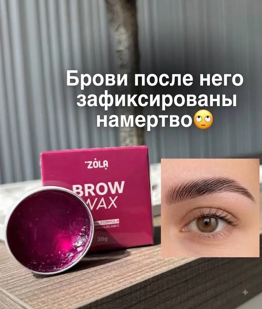 Косметика Unico