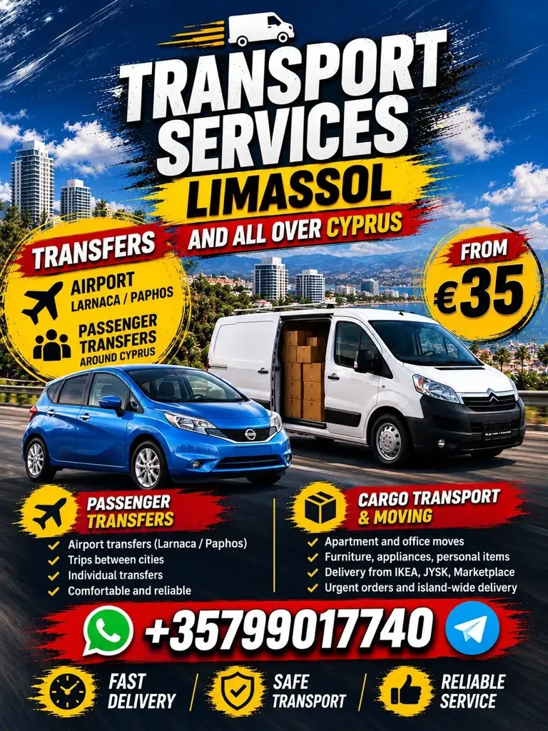 🚐 ГРУЗОПЕРЕВОЗКИ • ПЕРЕЕЗДЫ • ТРАНСФЕРЫ