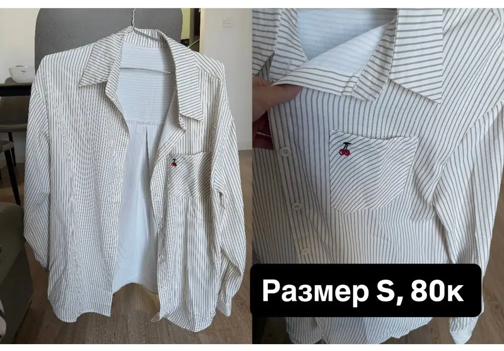 Всем привет! Разбираю гардероб перед поездкой в РФ