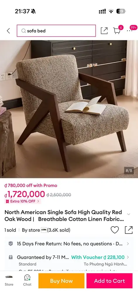 Продам срочно!