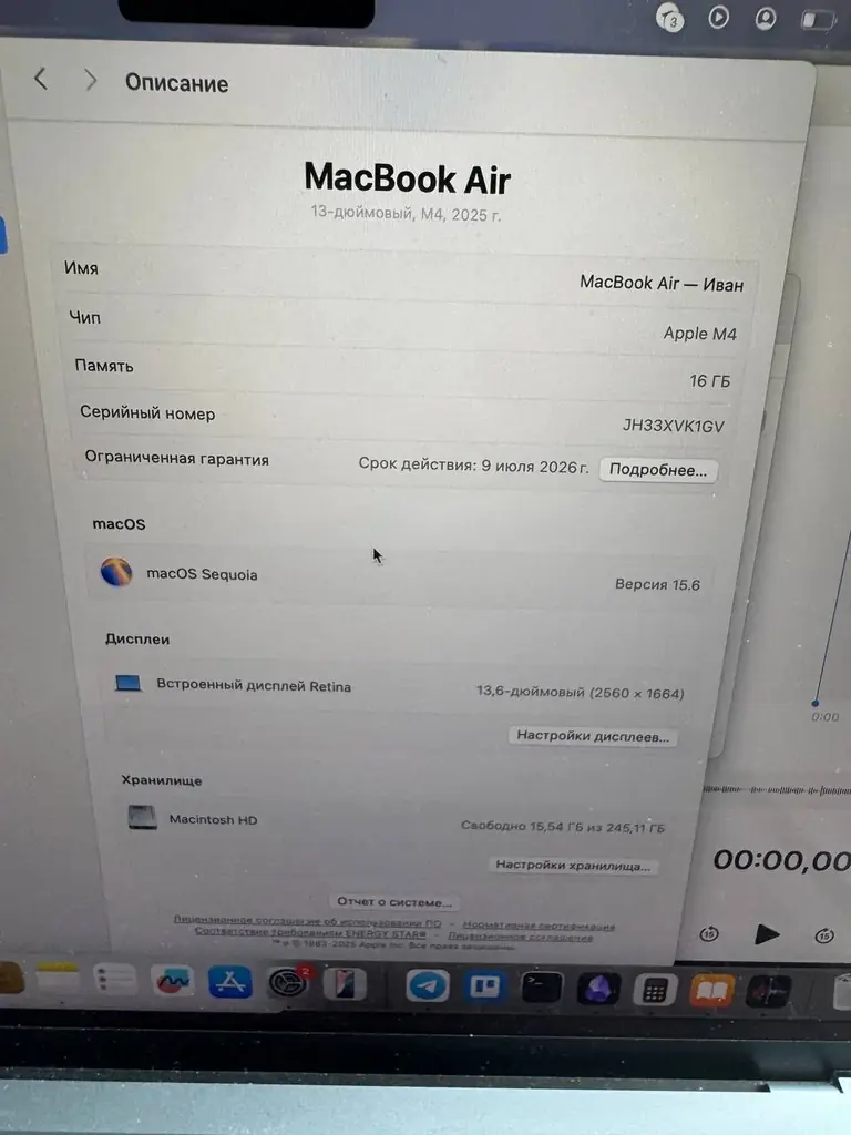 MacBook Air M4 (Sky Blue) 16/256 ГБ