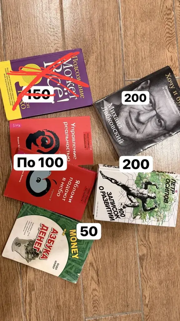 продам книги, за объем сделаю скидку