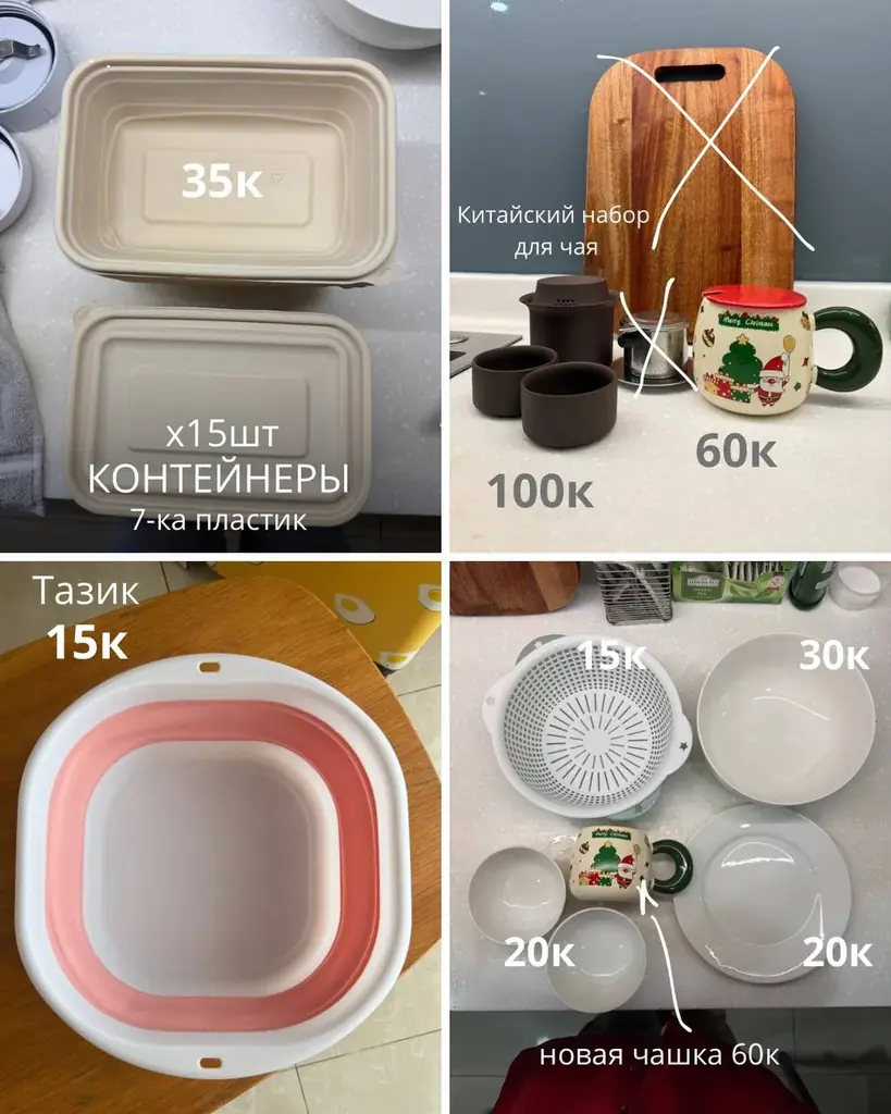Продаю: