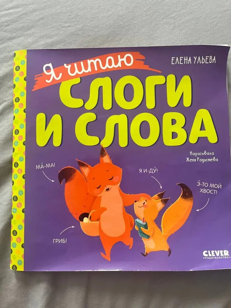Продам: