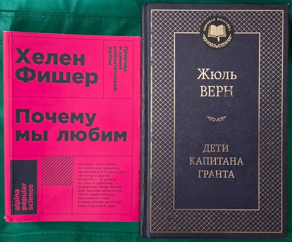 Добрый день! Продам две книги за 200 к