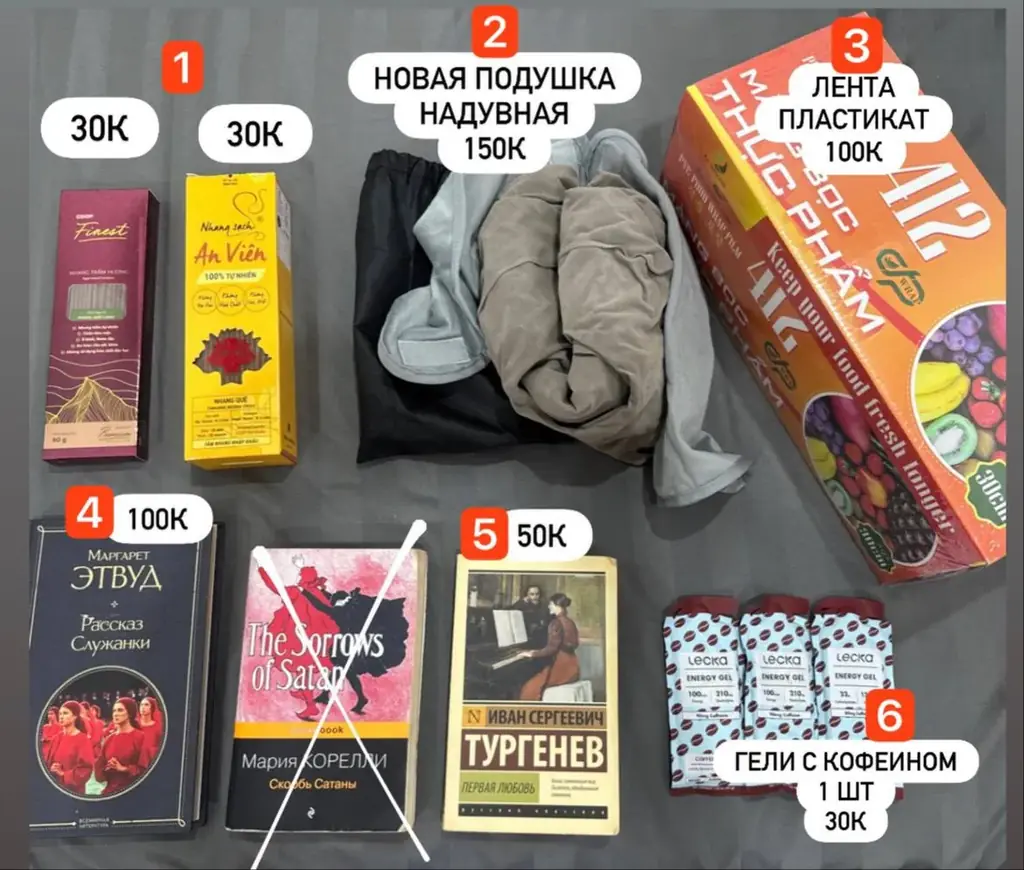 Срочно продам:
