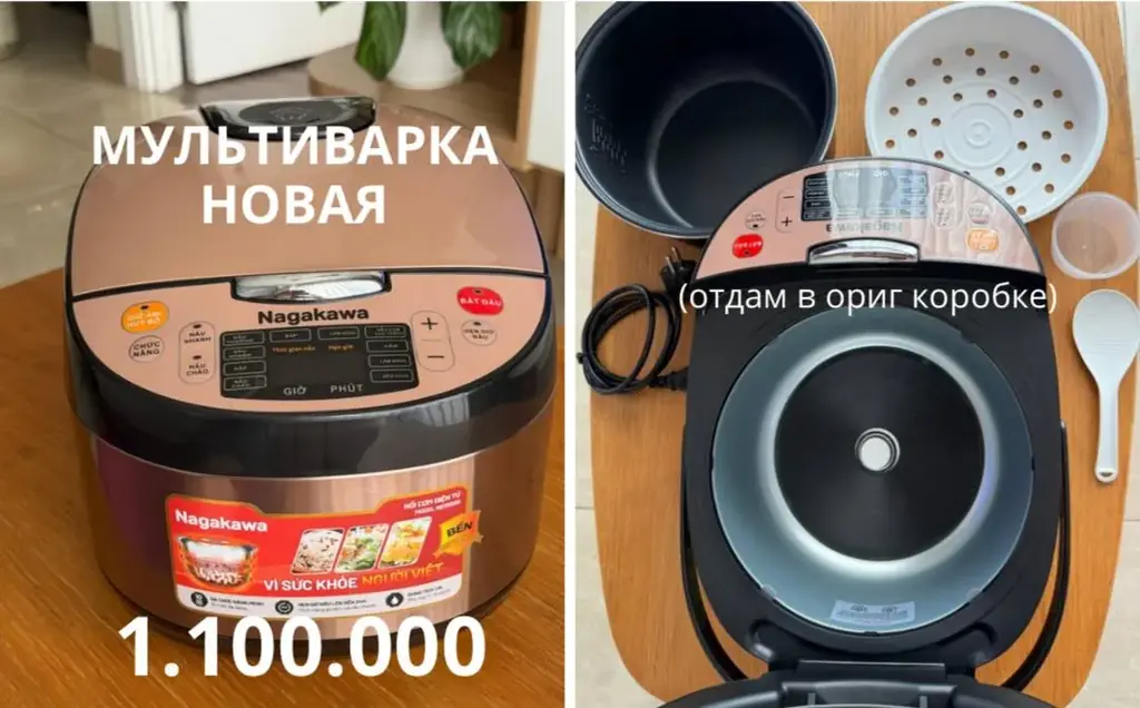 Продаю: