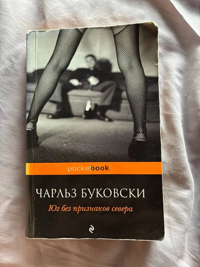 добрый день