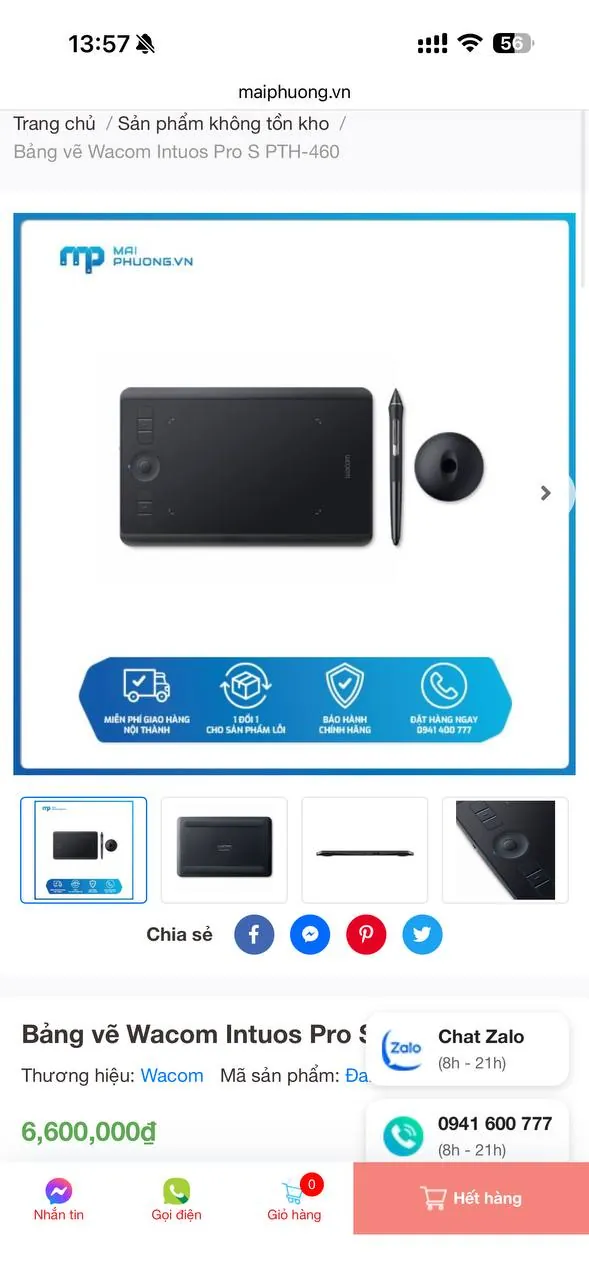 Графический планшет Wacom Intuos pro s