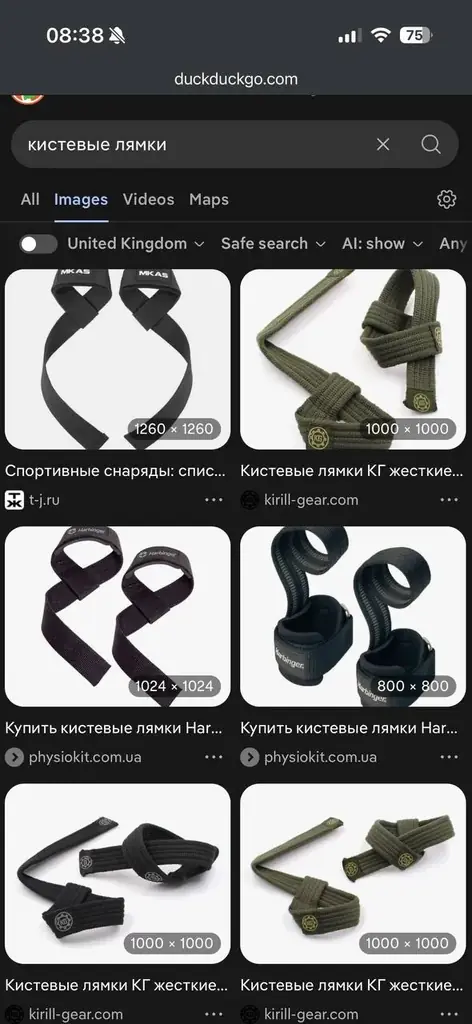 Всем привет! Ищу где/у кого купить кистевые лямки, для зала